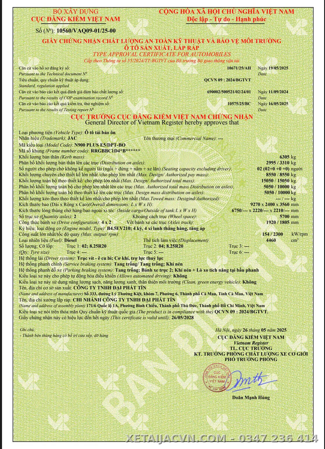 Thùng bảo ôn