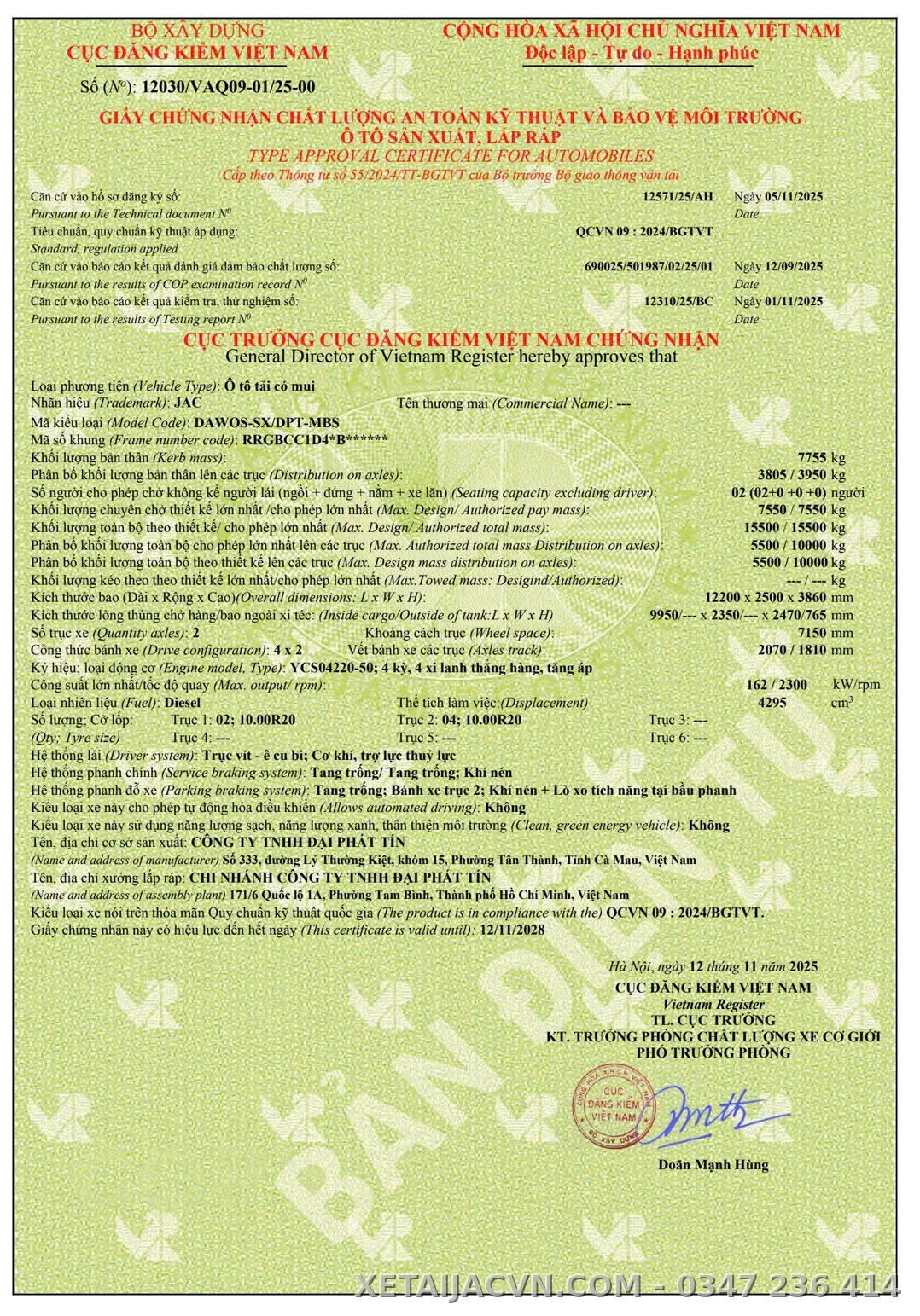 Thùng bạt tiêu chuẩn