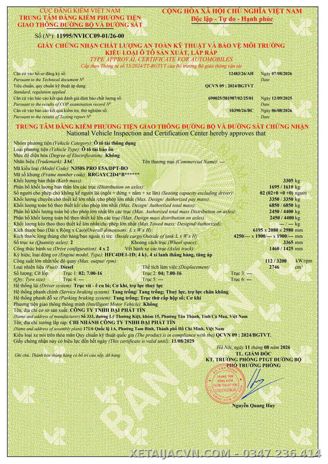 Thùng bảo ôn