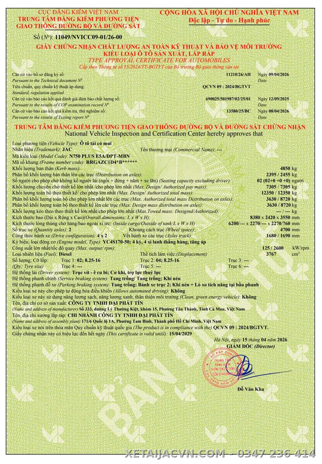 Thùng inox bửng nhôm tiêu chuẩn
