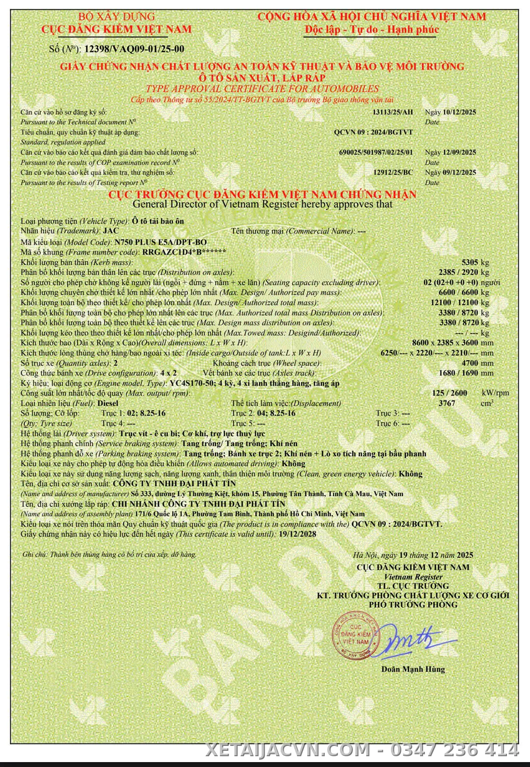 Thùng bảo ôn